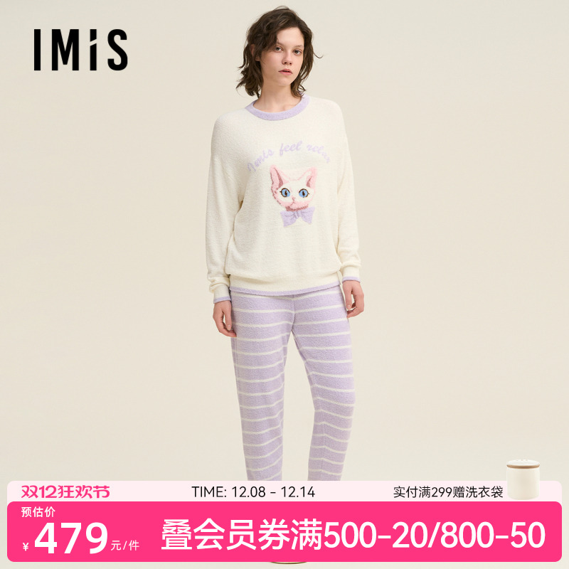 爱美丽德文撸猫绒-小白套头长袖长裤女秋冬新款家居套装IM46BUD1