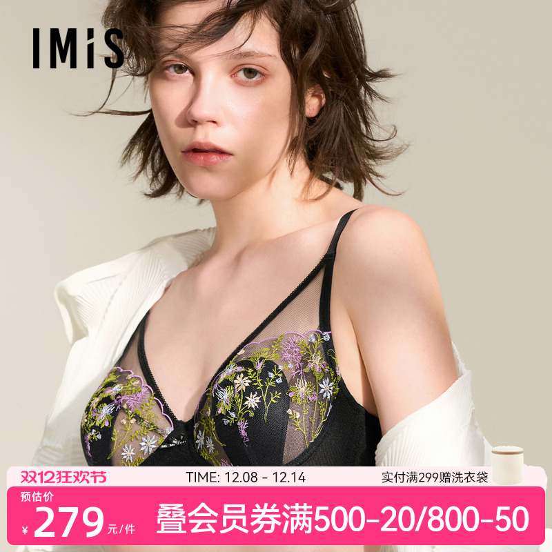 爱美丽秘密花园蕾丝钢托4/4薄海绵兔耳杯文胸大胸承托秋IM13BVM1