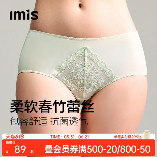 爱美丽蕾丝低腰内裤女新款