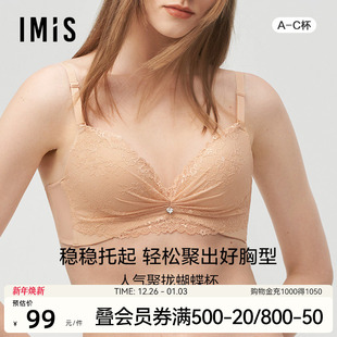 爱美丽IMIS内衣女无钢圈小胸聚拢文胸胸罩蕾丝3 4文胸罩IM17LP1