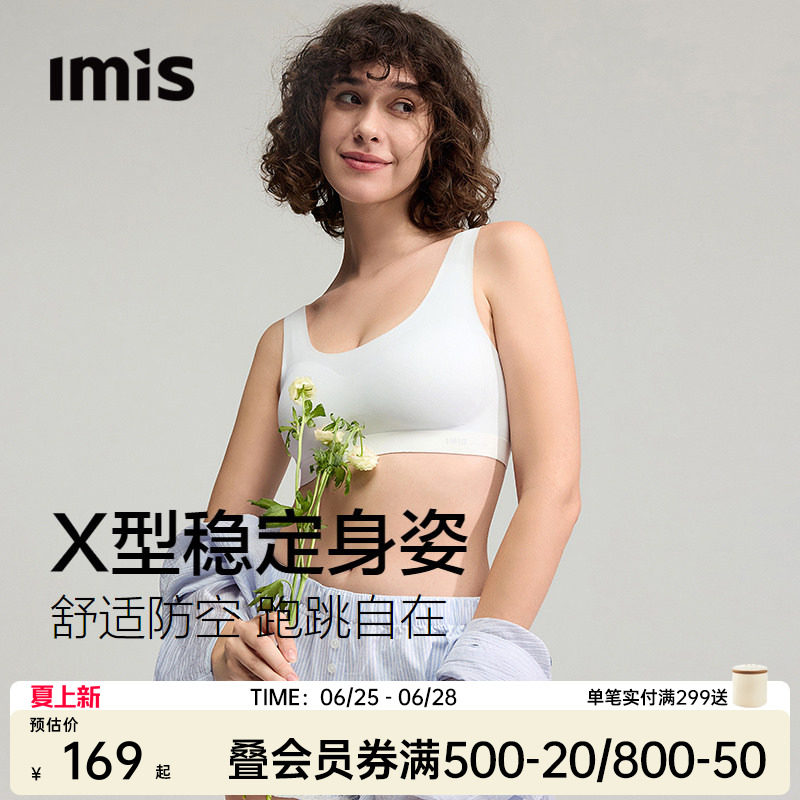 爱美丽花蕾系少女网眼薄猫耳杯无钢圈背心式内衣女背佳文胸罩透气 - 实物图