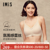 爱美丽夹心软支撑3代浮雕蕾丝肌理感小胸聚拢秋冬内衣女士文胸罩