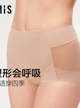 爱美丽2条装塑裤高腰3A抗菌棉质底档轻塑裤高弹收腹透气IM23CBR2