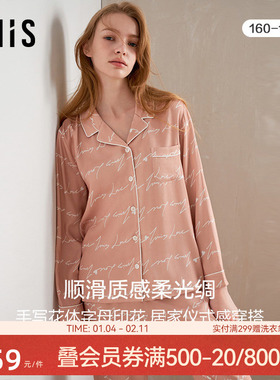 爱美丽IMIS情侣睡衣女士秋人棉轻薄顺滑开衫家居服套装IM46BNY1