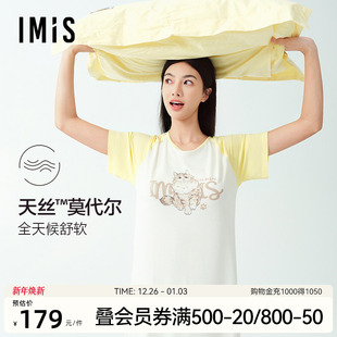 爱美丽布偶猫猫天丝莫代尔圆领套头短袖 睡裙家居服宽松睡衣女夏季