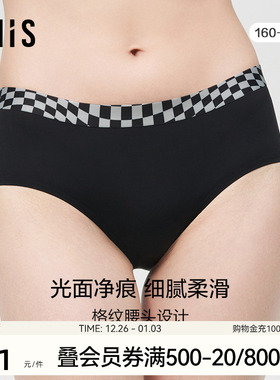 爱美丽IMIS商场内裤女棋盘格印花柔软舒适中腰包臀平角裤IM23BIR1