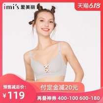 IMIS love beautiful women's underwear, no steel ring, thin style, gathering and adjusting breast closing bra im17amn1