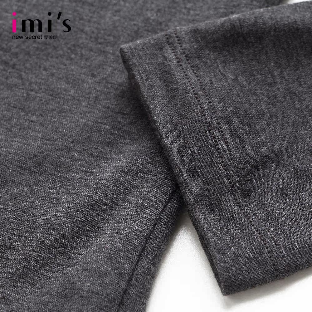 Sous-vêtement chaud jeunesse IM72CN1 en acrylique - Ref 744037 Image 5