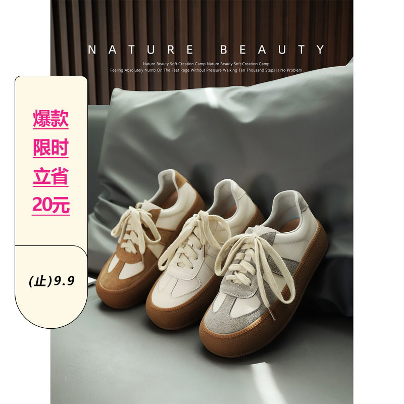 自然卷厚底板鞋2023年秋季新品拼色学生百搭休闲运动鞋复古德训鞋使用感如何?