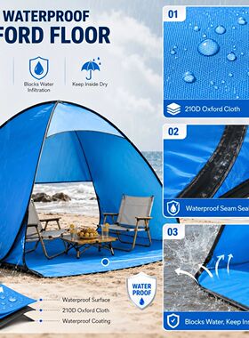 Pop Up Beach Tent for 2-3 People, Portable UV Protection Sun