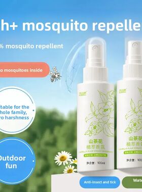 Camellia plant extract fragrance mosquito repellent liquid a
