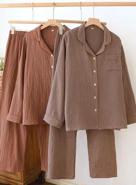 Solid Color Spring Cotton Sleepwear Pajamas Clothes for Wome