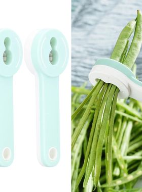 2Pcs Multifunctional Vegetable Bean Cutter Long Bean  Cookin