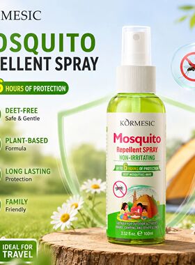 Mosquito repellent outdoor mosquito repellent spray insect r