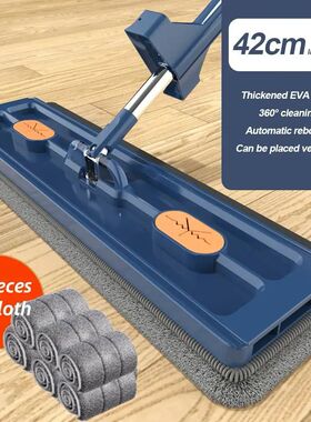 360°Rotating Flat Mop Self-contained Slide Floor Mop Microf