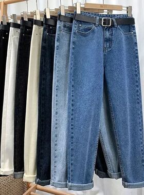 High Waist Harlan Denim Jeans Women's Fashion Loose Straight