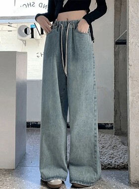 Botvotee Elastic Waist High Waist Wide Leg Jeans for Women L