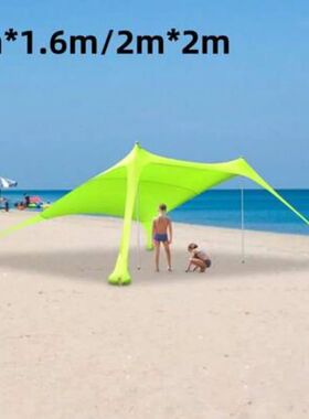 Pop Up Beach Tent Sun Shelter for 2 3 Person, UV 50+ UPF Wat