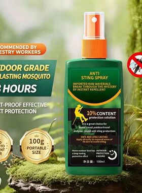 Outdoor portable mosquito repellent camping trip mosquito re