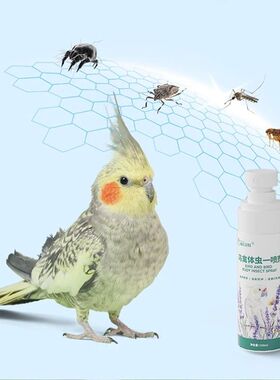 Bird insect repellent 100ml parrot supplies in addition to f