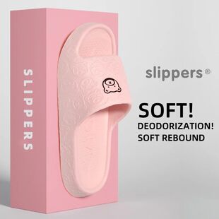 Non-slip Slippers Female Outer Wear 2024 New Bathroom Bathro