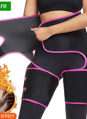 1 Piece Neoprene Slim Thigh Trimmer Leg Shapers Slimming Bel