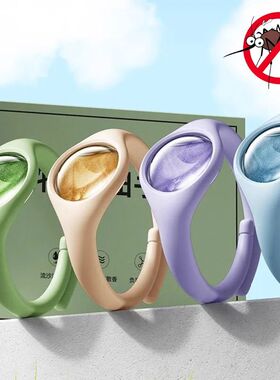 Mosquito Repellent Bracelet Carrying A Bracelet For Outdoor