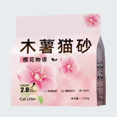Pet Cassava Cat Litter, Plant-Based Deodorizing, Nearly Dust