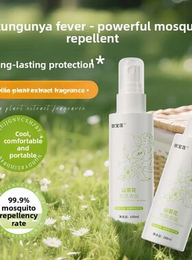 Mosquito repellent floral water anti itching spray, outdoor