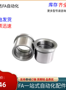 带肩LCH带油槽定位销衬套YEY01-D5 D6 D8 D10 D12-L8 L10 L12 L16