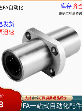 直线轴承LMQ21/LMQ22-d6 d8 d10 d12 d13 d16 d20 d25 d30d35 d40