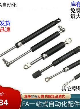 气弹簧GSB15-A-A-C-C-S30 S40 S50 S60 S70 S80 S90 S100 S120-N