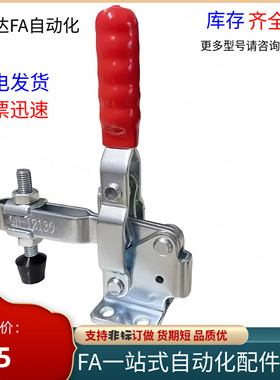 快速夹钳垂直压紧夹具WDC101-A/WDC101-AI/WDC101-ASS/WDC101-B