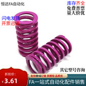 L45 D16 L35 矩形弹簧YSWC L50 L65 L25 L60 L20 L70 L30 L55 L40