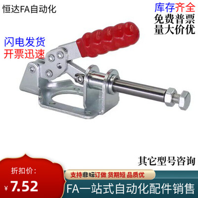 MC08-1肘夹横压型推拉式快速