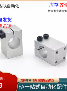 平行支柱固定夹KQM KQMU8 10 12 15 16 20 25 30 35 40 50 螺纹