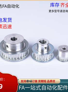 夹持型同步轮HTCPA30-S3M060 S3M100 S3M150-6 8 10 抱紧型