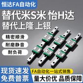L40 IAC31 H10 IAC11直线导轨IAC12 L60 L50 IAC32 L90 100