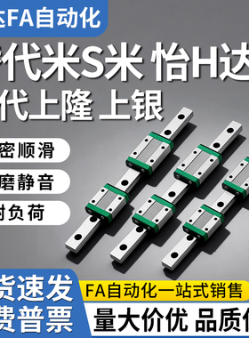 直线C-MLG7 C-MLG9 C-MLG12 C-MLG15-40 55 115 150 170 240导轨