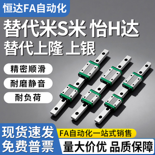 IAC06 L120 IAC02 240微型直线导轨 H16 IAC05 H13 IAC01 H10