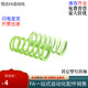 淡绿色矩形弹簧YSWY L15L20L25L30 D11D12.5D16.5D20.5D24.5D30
