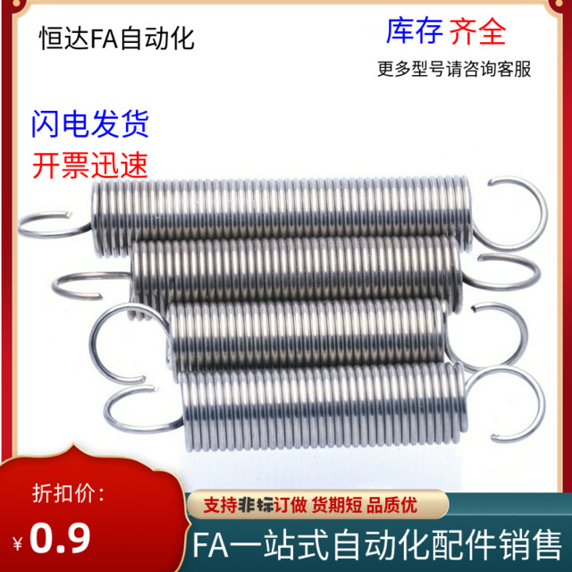 D10拉簧YBWT弹簧YAWT弹簧