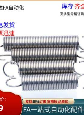 D10拉簧YBWT YAWT YAUT YBUT-D12/D14-L40 45 50 60 70 80 90 100