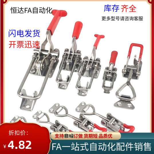 夹钳肘夹WDC40341WDC40323