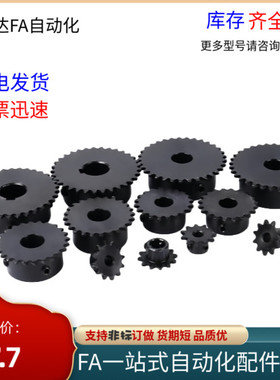 链轮VLK02-60-10 12 13 14 15 16 17 18 19 20-D20D25D28D30D35