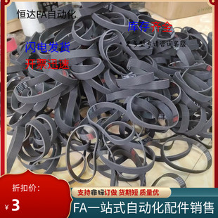 TBN80MSL050 同步帶TBN50MXL019 TBN60MSL025 TBN70MSL037 TBN90