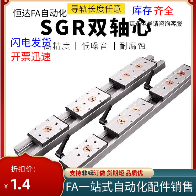 直线导轨锁紧滑块SGR10E/15N/20N