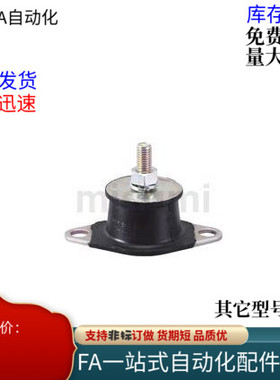 EBGONP DBGONP20150 20200 25180 30180 40250 橡胶减震座DBGONA