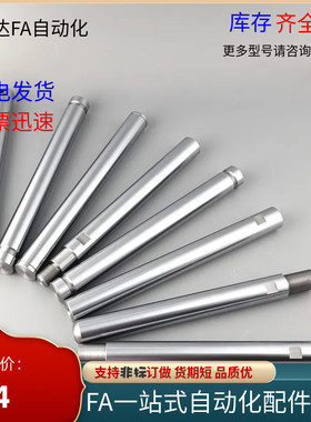 导向轴SFPG SSFPG PSFPG PSSFPG8 10 12 13 15 16 20 25 30 35 40