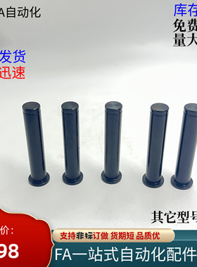 MIC11铰链销 卡簧销MIC01-D3D4D5D6D8D10D12-L10L15L20L25L30L35